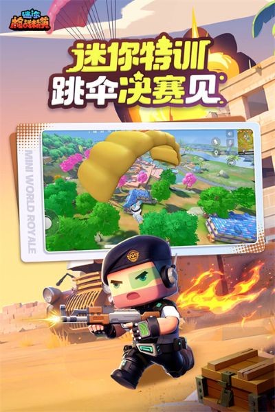 ����ǹս��Ӣ v1.0.702