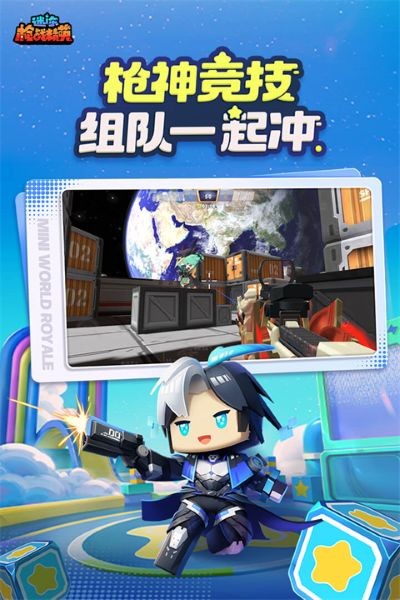 ����ǹս��Ӣ v1.0.703