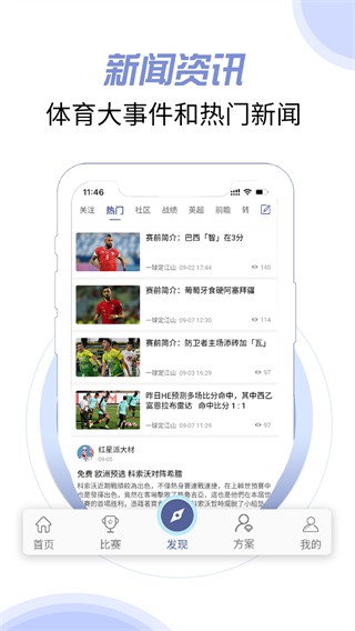 ���app v3.7.02