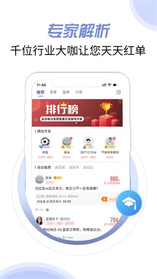 ���app v3.7.04