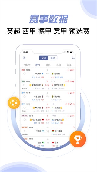 ���app v3.7.03