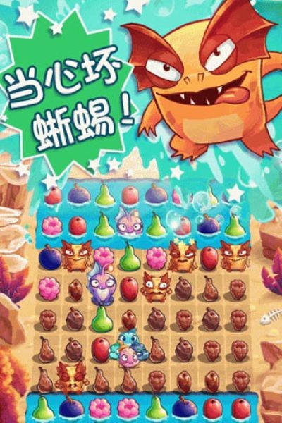 食蔬鱼 v1.22.132