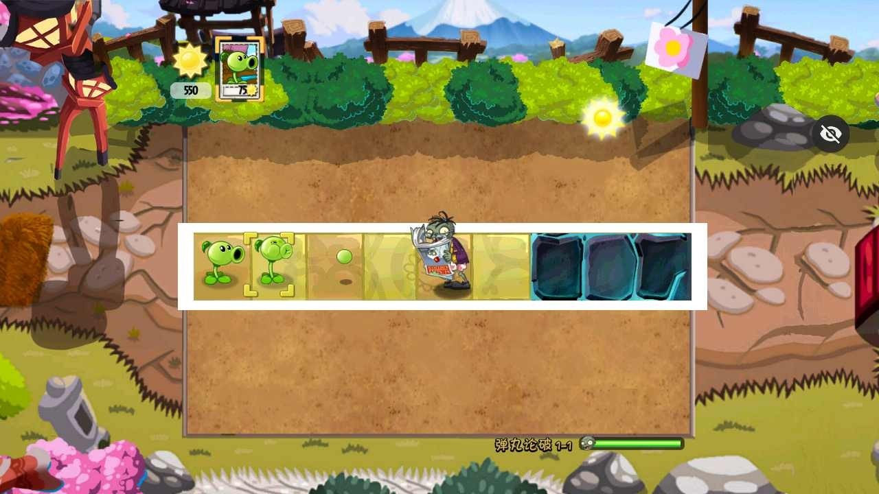 植物大战僵尸冒险之旅 v1.00