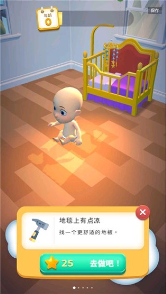合成生活安卓 v2.2.00