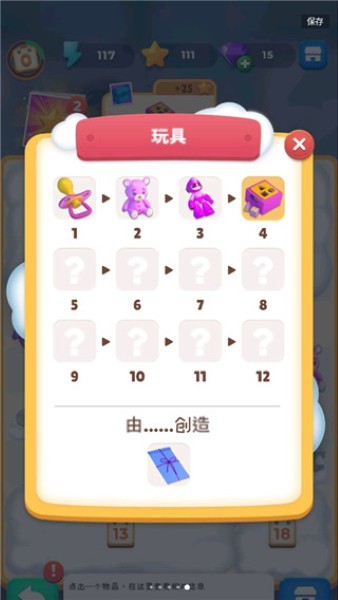 合成生活安卓 v2.2.01