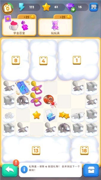 合成生活安卓 v2.2.03