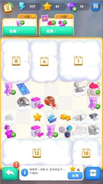 合成生活安卓 v2.2.04