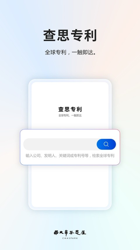 �ƴ����˼������ v3.13.11