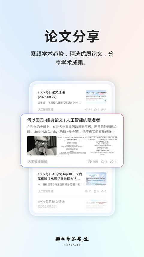 �ƴ����˼������ v3.13.10