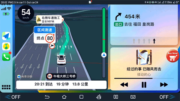 水果互联carplay最新版 v2.970