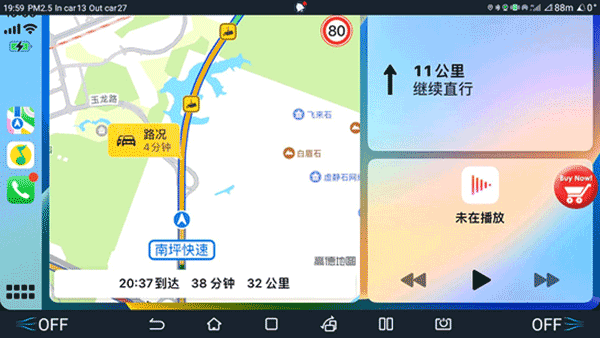 水果互联carplay最新版 v2.972
