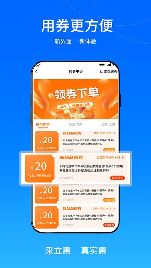 ������ v1.1.433