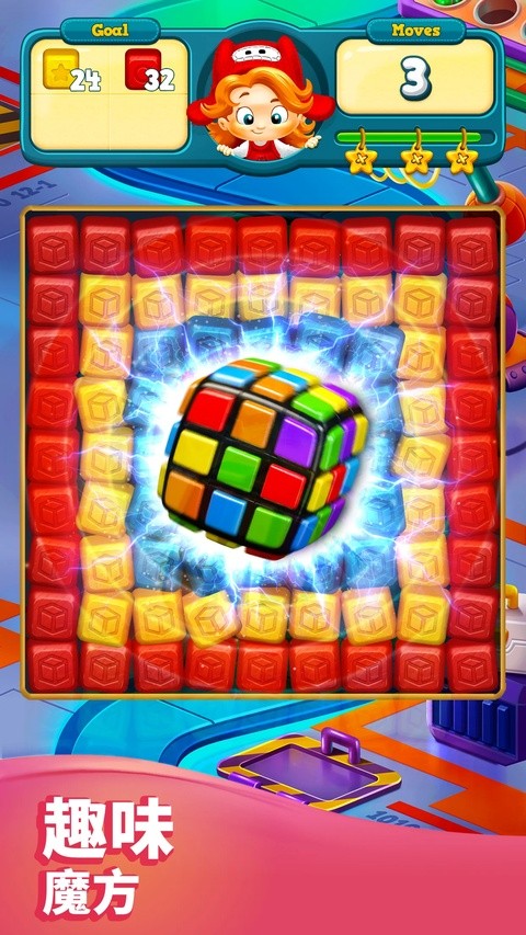 玩具爆破 v250880