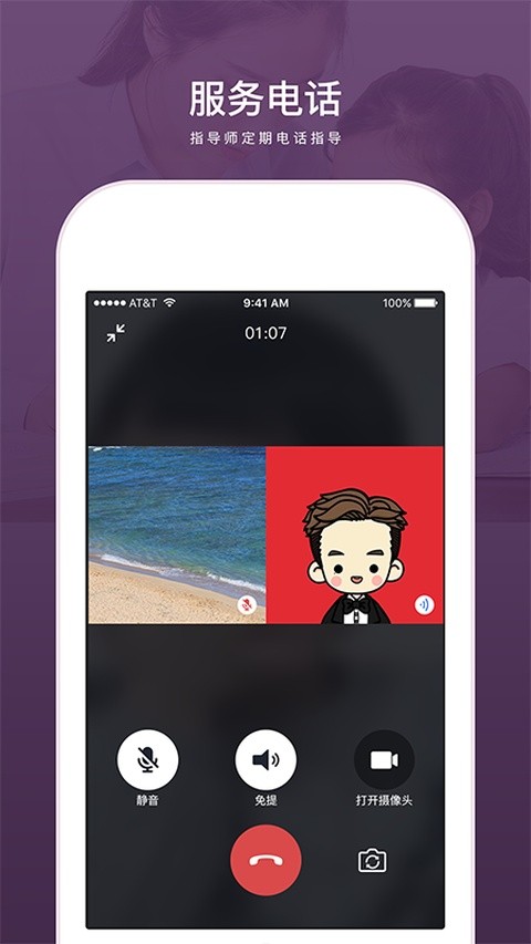 ���ǽ���app�ٷ����°� v2.3.253