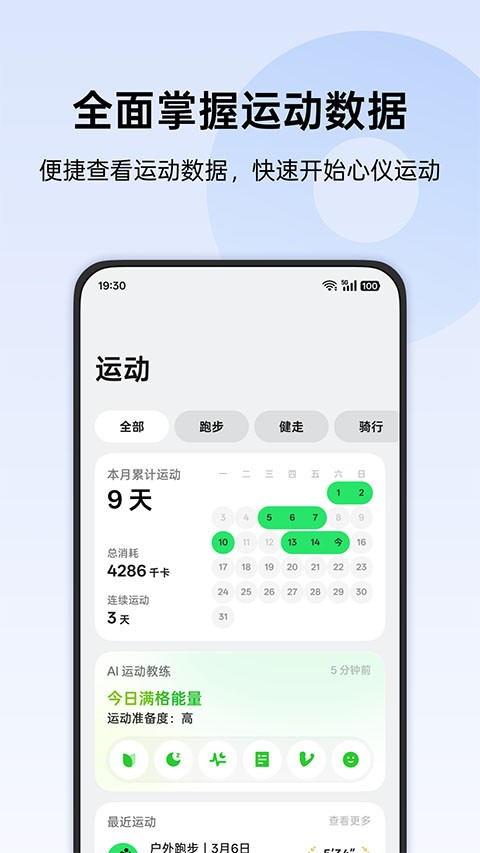 oppo�����ٷ���(��̫����) v6.2.12_751787e_260528 ��׿��0