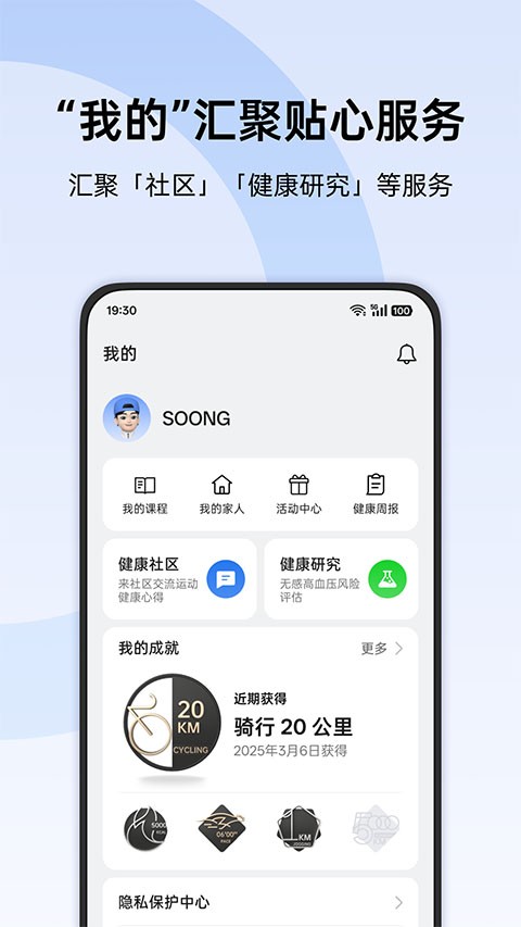oppo�����ٷ���(��̫����) v6.2.12_751787e_260528 ��׿��2