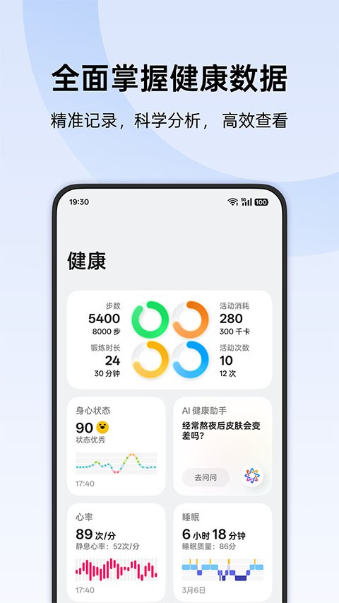 oppo�����ٷ���(��̫����) v6.2.12_751787e_260528 ��׿��3