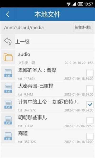 云中书城 v1.73