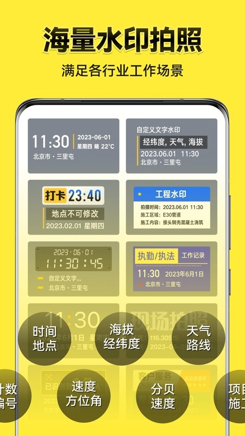 ����ˮӡ������°汾2026 vv3.0.395.11