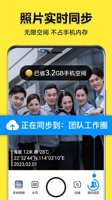 ����ˮӡ������°汾2026 vv3.0.395.14