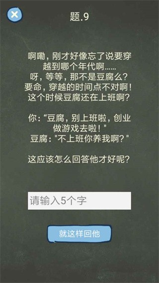 还有这种操作4 v1.1.01