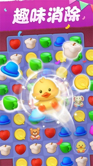 我的小家无限金币 v1.0.6964