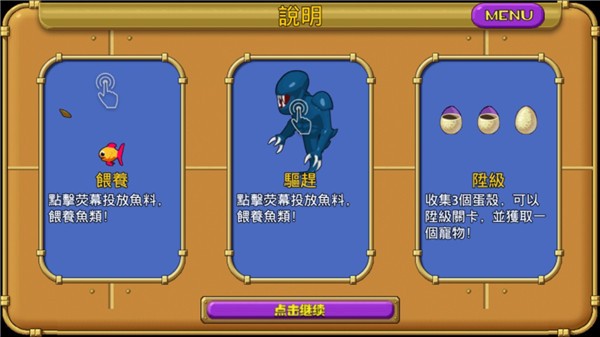 �ֹ�ˮ�����Ϸ v2.6.01