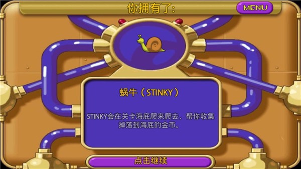 �ֹ�ˮ�����Ϸ v2.6.02