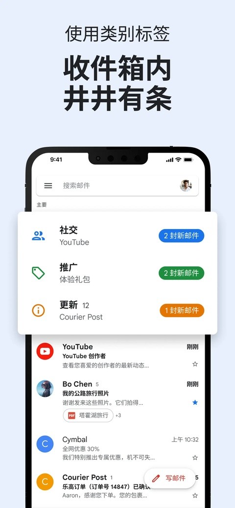 gmail邮箱手机版 2026.06.08.929280596.Release0