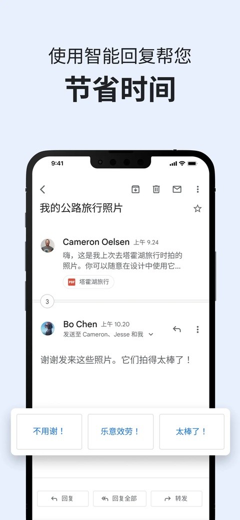 gmail邮箱手机版 2026.06.08.929280596.Release2
