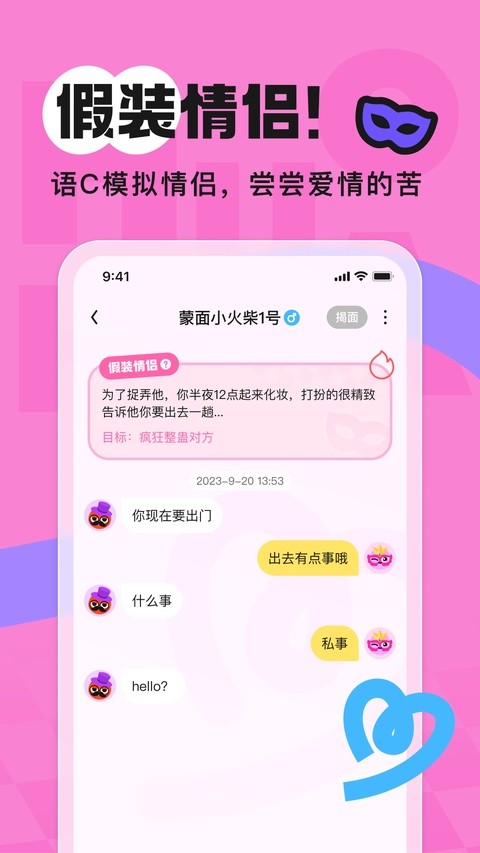 ��chat�ٷ����°汾 v3.6.9 ��׿�ֻ���0