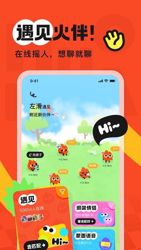 ��chat�ٷ����°汾 v3.6.9 ��׿�ֻ���3