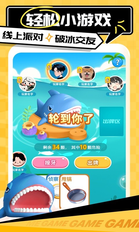 ��������ٷ��� v4.2.0.1 ��׿��2