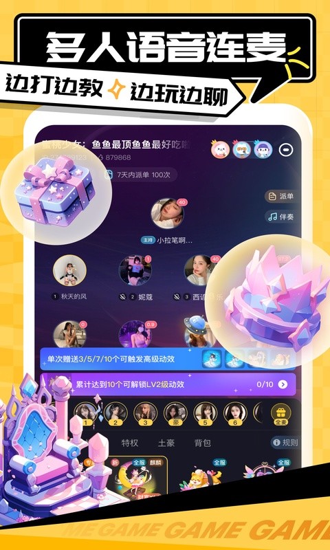 ��������ٷ��� v4.2.0.1 ��׿��3