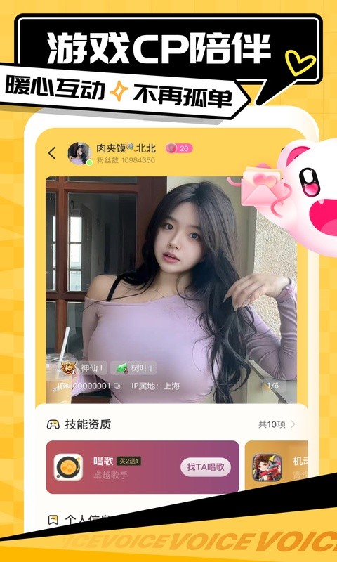 ��������ٷ��� v4.2.0.1 ��׿��4