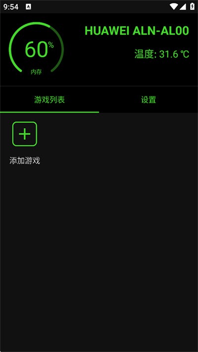 �ձ��޸���app v20.0.62