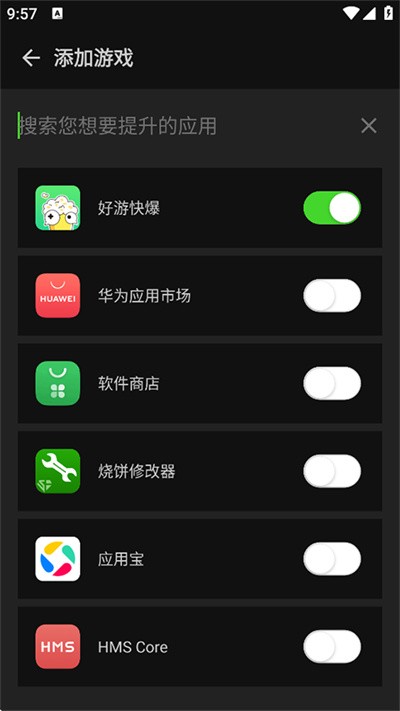 �ձ��޸���app v20.0.60