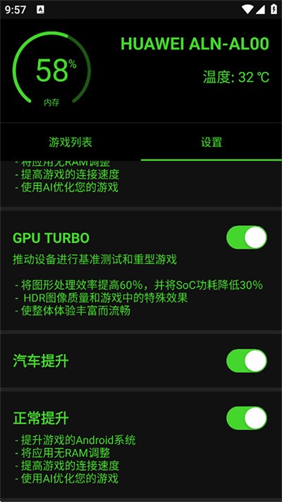 �ձ��޸���app v20.0.61