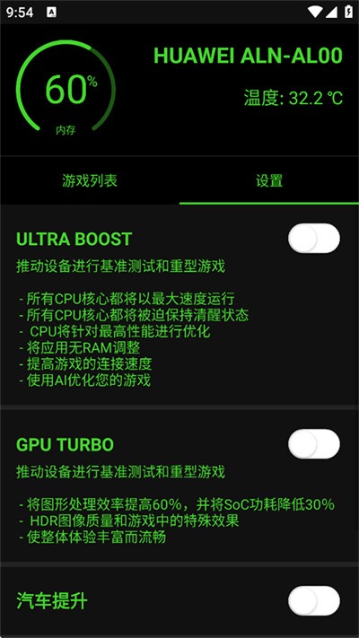 �ձ��޸���app v20.0.63