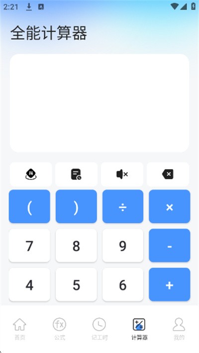 ��չ��ߺ� v1.12