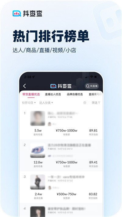 ����� v3.0.54