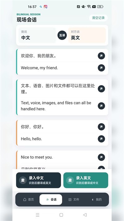 Ѷͨ���� v1.0.04