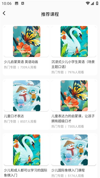 英语记单词 v1.0.02