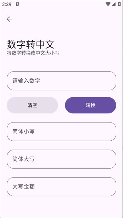 黑洞工具箱 v1.0.04