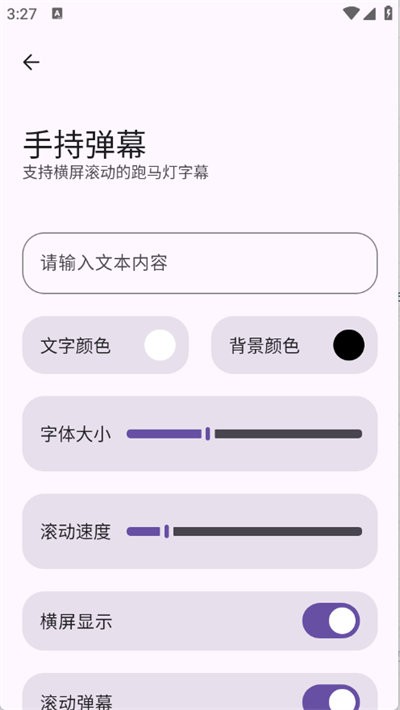 黑洞工具箱 v1.0.01