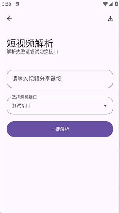 黑洞工具箱 v1.0.02