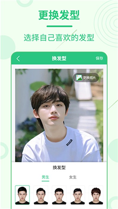 ÿ�շ���app v2.3.62
