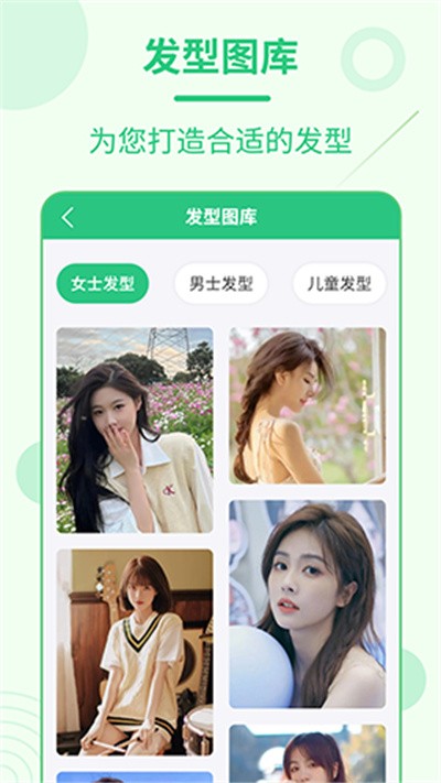ÿ�շ���app v2.3.63