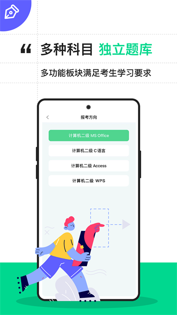 �������������app v4.3.60