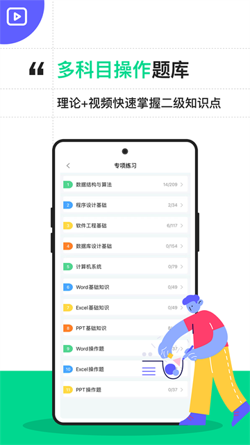 �������������app v4.3.61